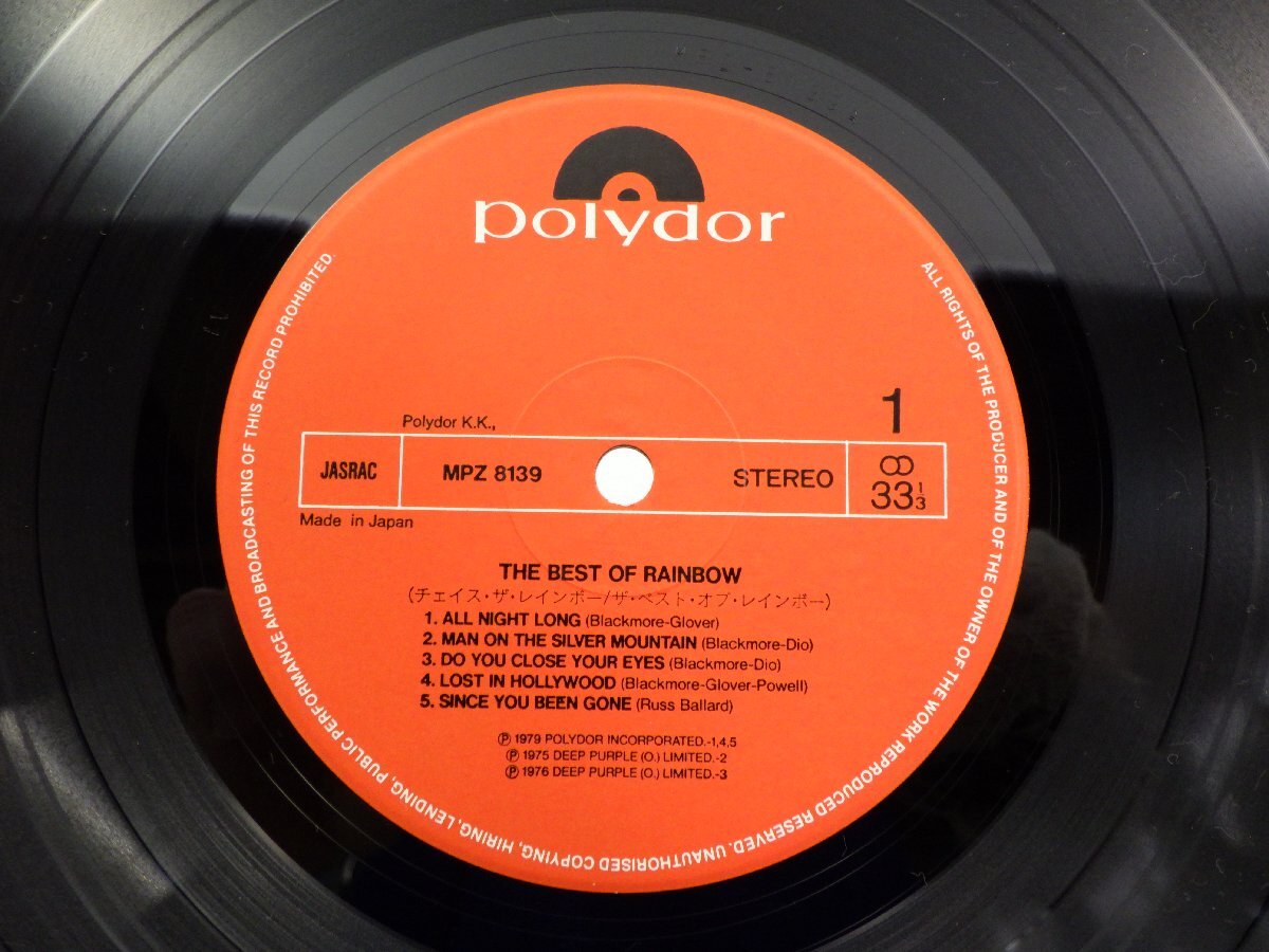 【帯付】Rainbow(レインボー)「The Best Of Rainbow(ザ・ベスト・オブ・レインボー)」LP（12インチ）/Polydor(MPZ 8139/40)/Rockの画像2
