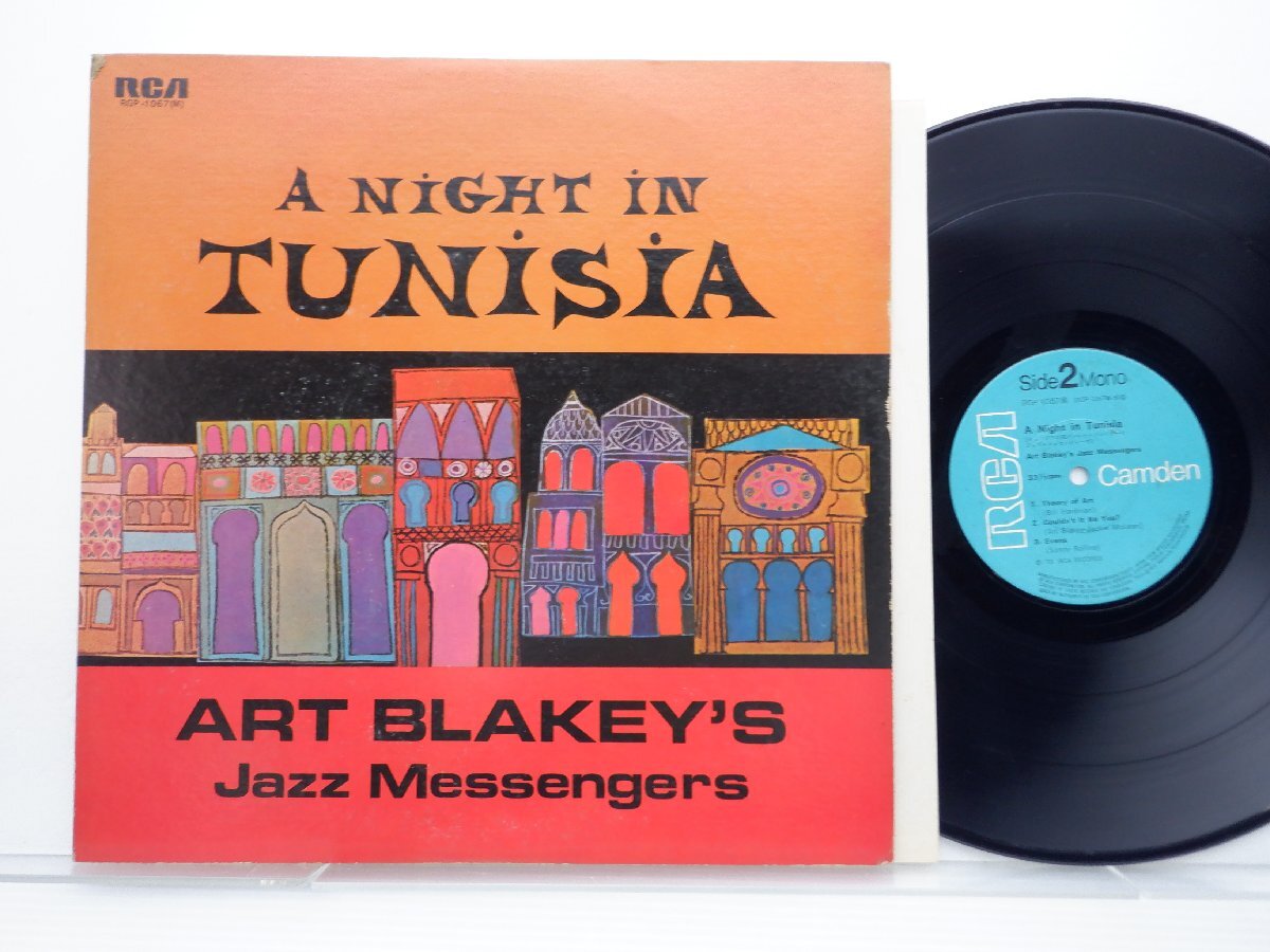 Art Blakey's Jazz Messengers /Art Blakey & The Jazz Messengers「A Night In Tunisia」LP（12インチ）/RCA(RGP-1067(M))/Jazzの画像1