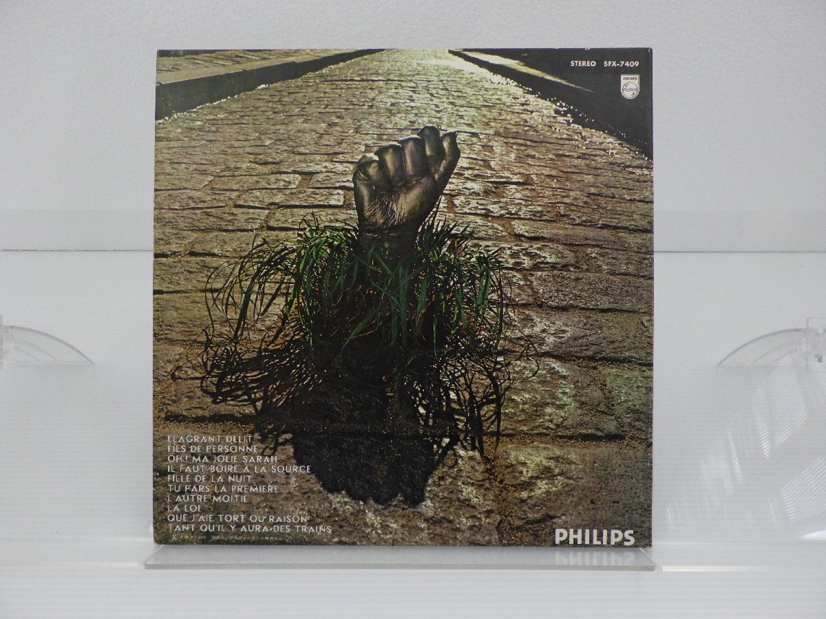 【見本盤】Johnny Hallyday「Flagrant Delit」LP（12インチ）/Philips(SFX 7409)/洋楽ロックの画像2