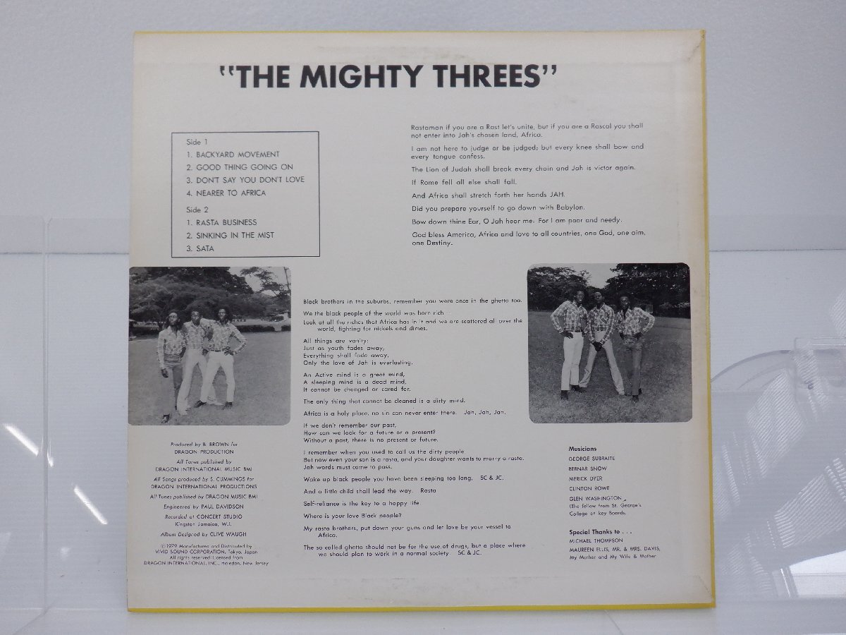 Mighty Three's /Mighty Threes「Africa Shall Stretch Forth Her Hand」LP（12インチ）/April Records(VS1502)/洋楽ロックの画像2