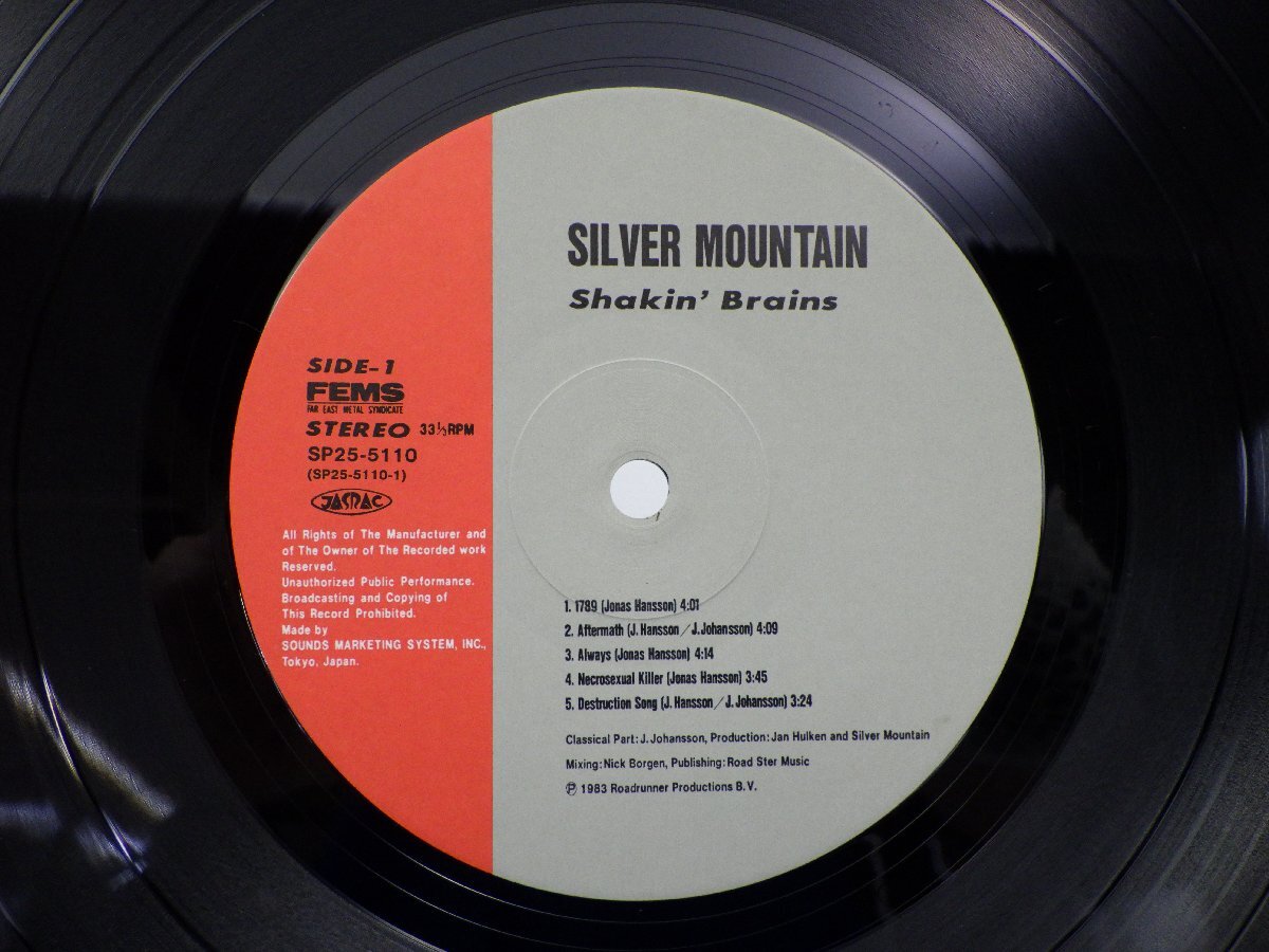 Silver Mountain「Shakin' Brains」LP（12インチ）/Far East Metal Syndicate(SP25-5110)/洋楽ロックの画像2