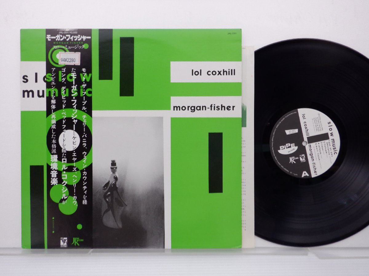 Lol Coxhill「Slow Music」LP（12インチ）/Pipe(JAL-2511)/洋楽ロックの画像1