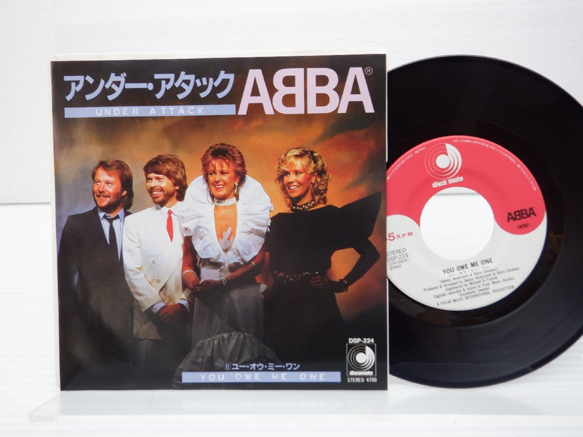 ABBA「Under Attack / You Owe Me One」EP（7インチ）/Discomate(DSP-224)/洋楽ポップスの画像1