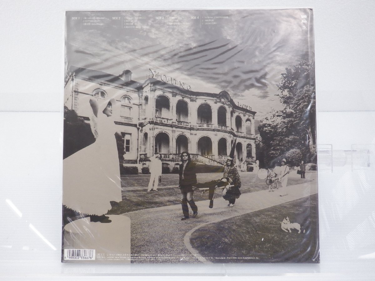 サザンオールスターズ「Young Love」LP（12インチ）/Taishita(VIJL-40002~3)/Rockの画像2