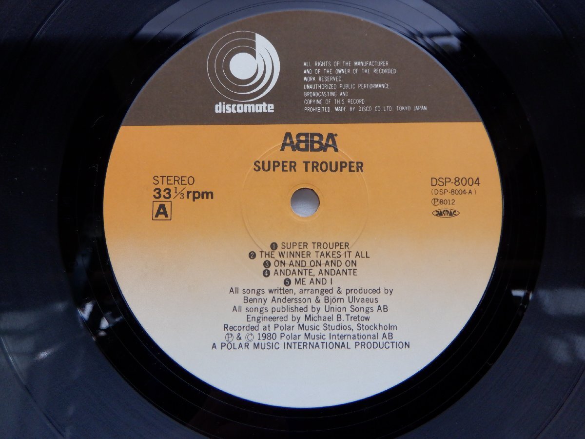 ABBA「Super Trouper」LP（12インチ）/Discomate(DSP-8004)/邦楽ポップスの画像2