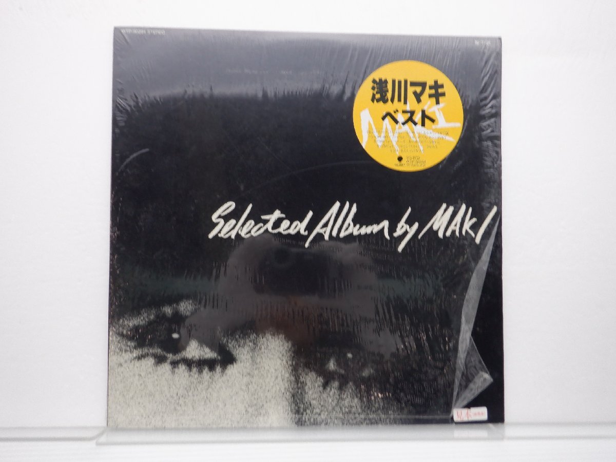 【見本盤】浅川マキ「Selected Album By Maki」LP（12インチ）/Eastworld(WTP-90294)/邦楽ポップスの画像1