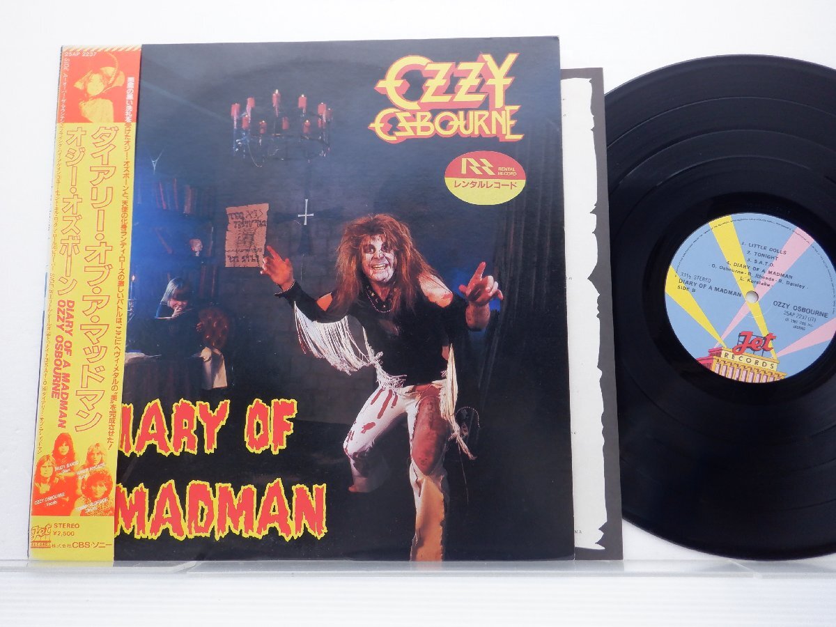 Ozzy Osbourne「Diary Of A Madman」LP（12インチ）/Jet Records(25AP 2237)/洋楽ロックの画像1