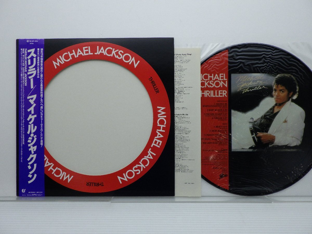 Michael Jackson(マイケル・ジャクソン)「Thriller(スリラー)」LP（12インチ）/EPIC/SONY(28 3P-455)/ファンクソウルの画像1