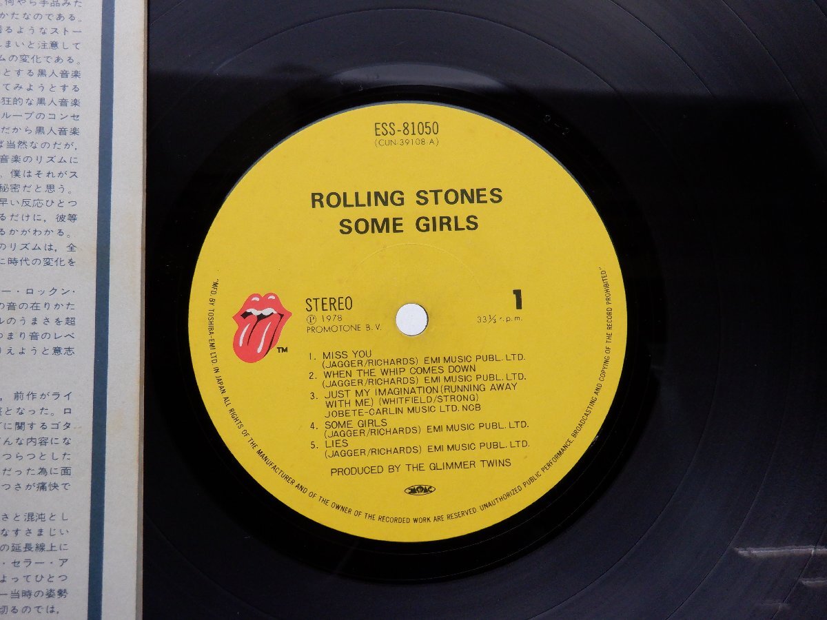 The Rolling Stones「Some Girls(サム・ガールズ)」LP（12インチ）/Rolling Stones Records(ESS-81050)/洋楽ロックの画像2