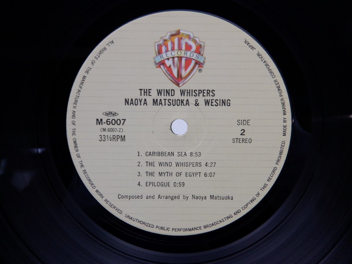 松岡直也「The Wind Whispers」LP（12インチ）/Warner Bros. Records(M-6007)/ジャズの画像2