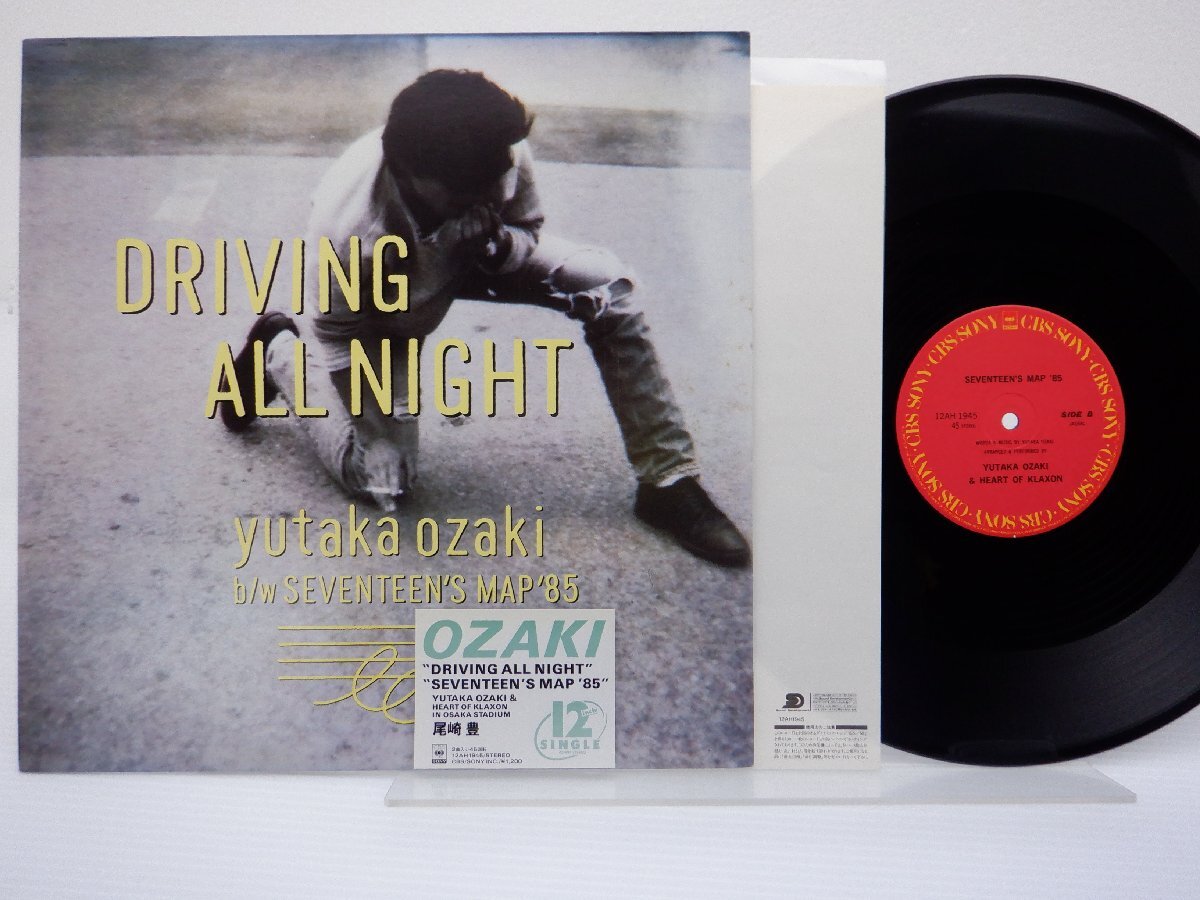 尾崎豊「Driving All Night」LP（12インチ）/CBS/Sony(12AH 1945)/Rockの画像1