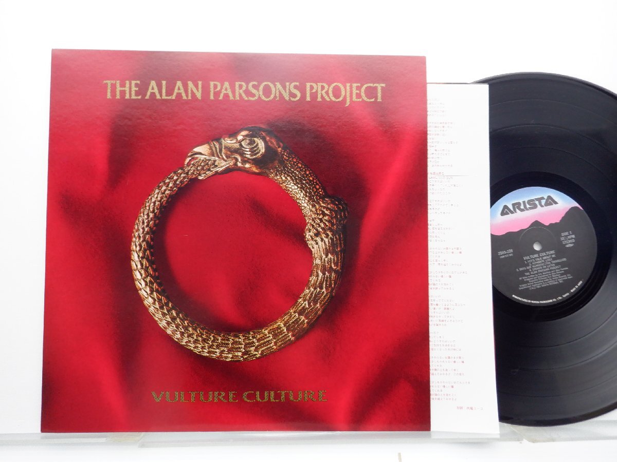 【国内盤】The Alan Parsons Project(アラン・パーソンズ・プロジェクト)「Vulture Culture」LP（12インチ）(25RS-239)の画像1