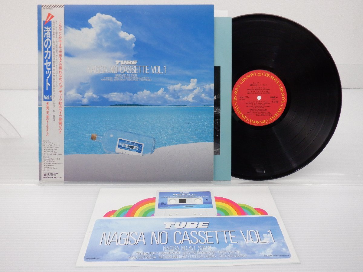 【見本盤】TUBE「Nagisa No Cassette Vol. 1」LP（12インチ）/CBS/Sony(28AH 2274)/邦楽ロックの画像1