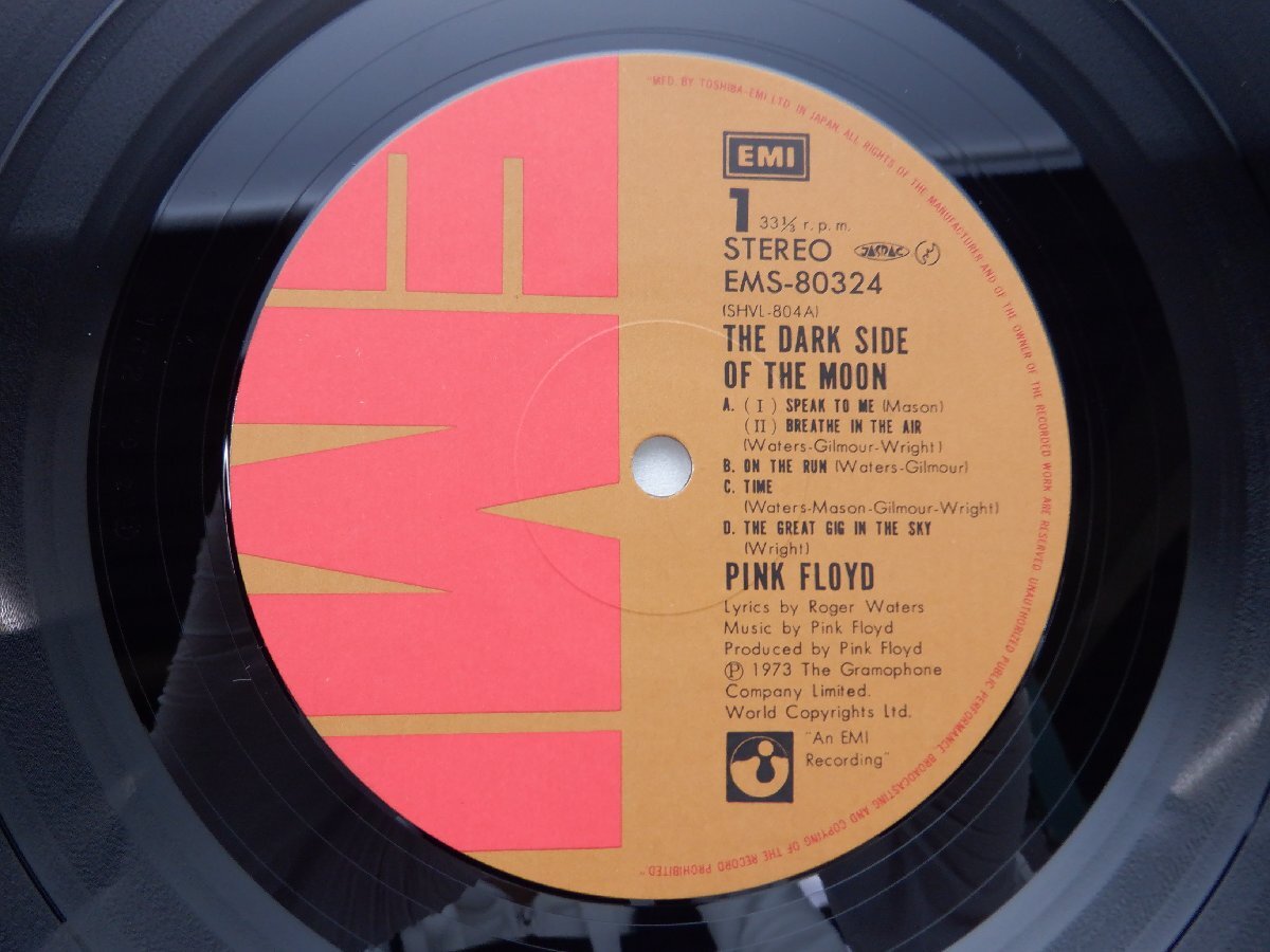 Pink Floyd(ピンク・フロイド)「The Dark Side Of The Moon(狂気)」LP（12インチ）/Harvest Records(EMS-80324)/洋楽ロック_画像3