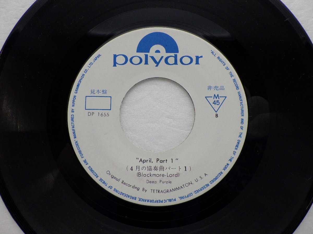 【見本盤】Deep Purple「Hallelujah」EP（7インチ）/Polydor(DP 1655)/洋楽ロックの画像4