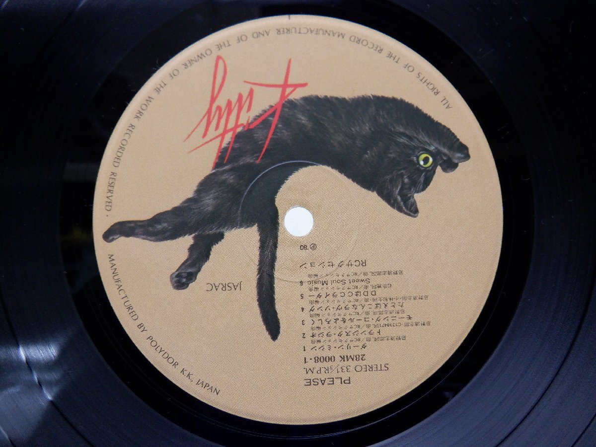 RC Succession「Please」LP（12インチ）/Kitty Records(28MK0008)/洋楽ロックの画像2