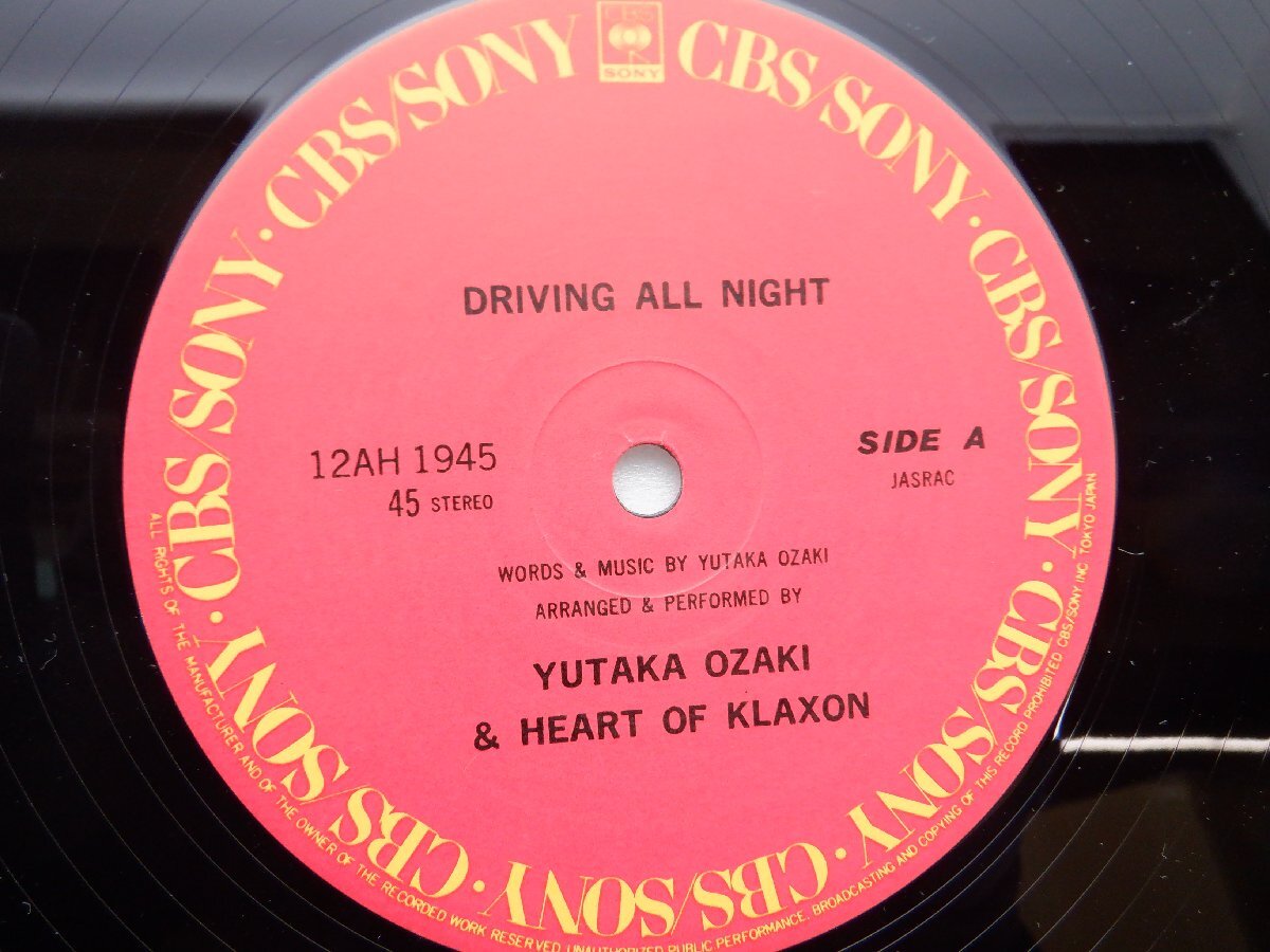 尾崎豊「Driving All Night」LP（12インチ）/CBS/Sony(12AH 1945)/Rockの画像2