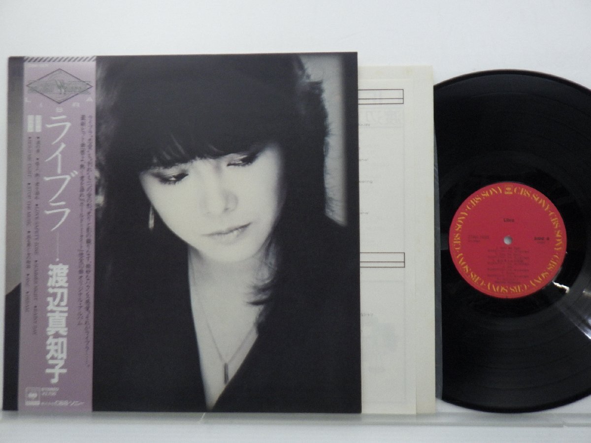 Machiko Watanabe[Libra]LP(12 дюймовый )/CBS/Sony(27AH 1035)/ Японская музыка поп-музыка 