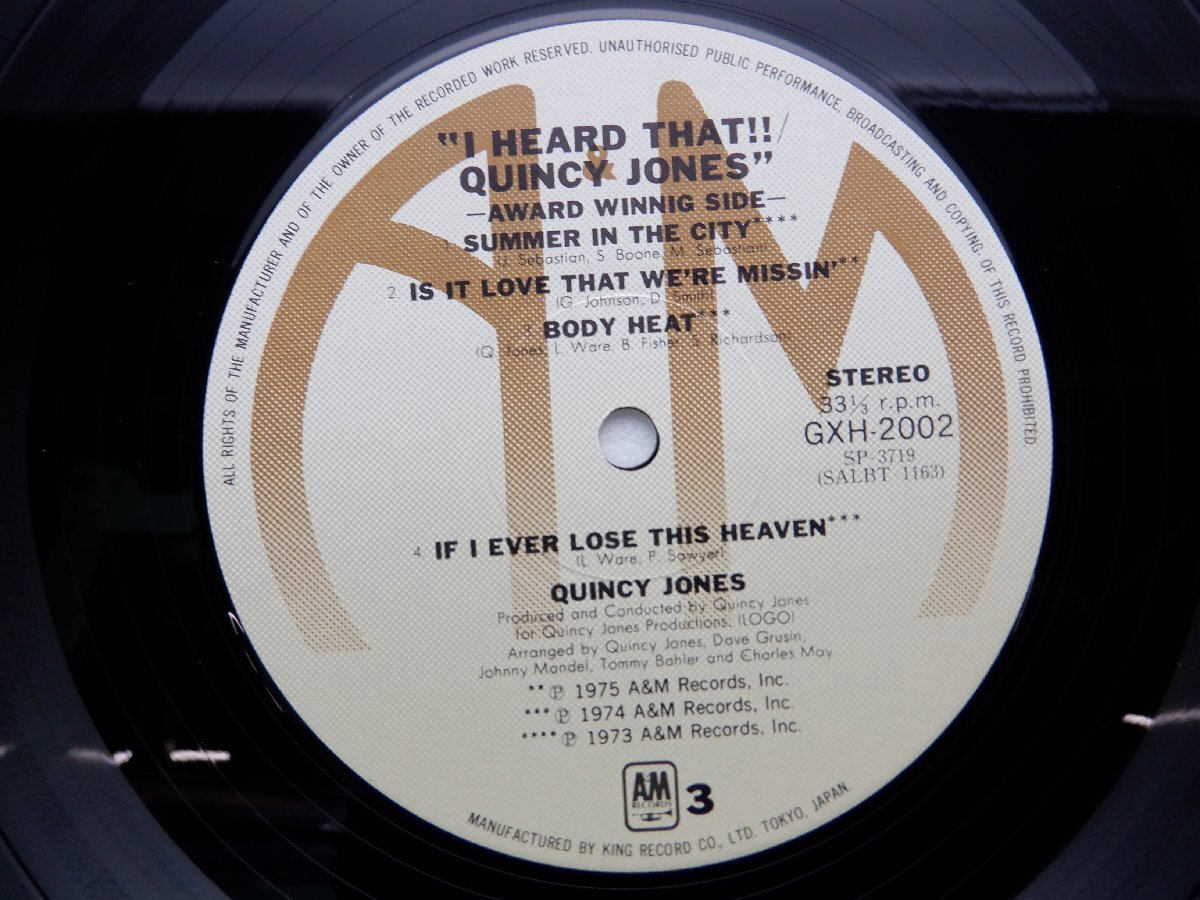 Quincy Jones「I Heard That!!」LP（12インチ）/A&M Records(GXH-2001/2)/ジャズ_画像2