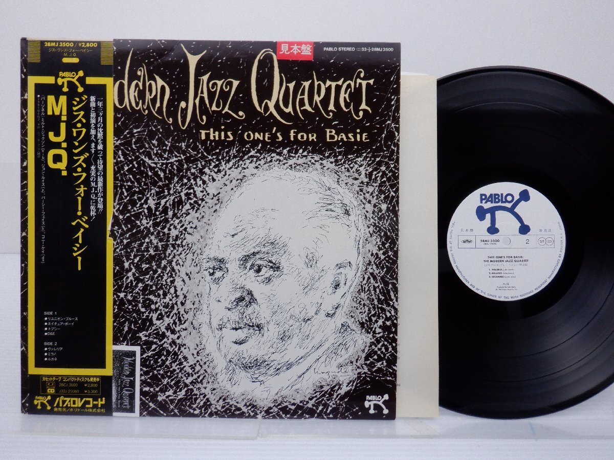 【見本盤】The Modern Jazz Quartet「Topsy This One's For Basie」LP（12インチ）/Pablo Records(28MJ 3500)/ジャズの画像1