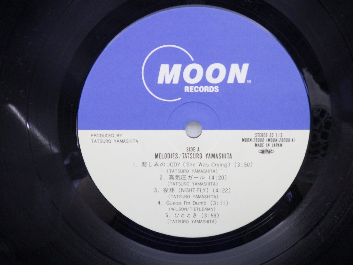 山下達郎「Melodies」LP（12インチ）/Moon Records(MOON-28008)/邦楽ポップス_画像3