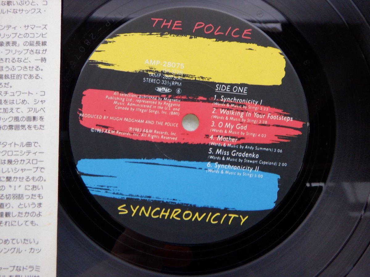 The Police(ポリス)「Synchronicity(シンクロニシティー)」LP（12インチ）/A&M Records(AMP-28075)/洋楽ロック_画像2