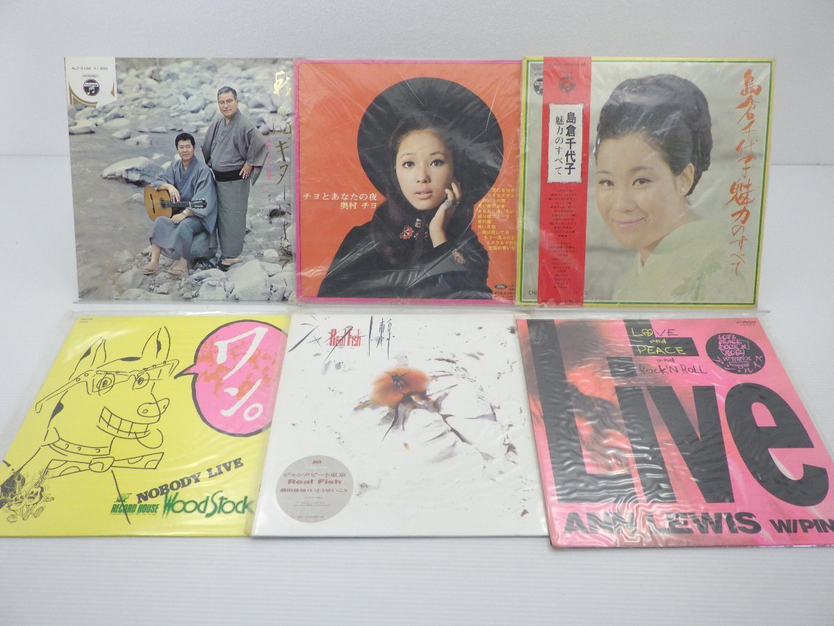 [ box sale ]V.A.(. tree .../. wistaria .../ Matsuyama Chiharu etc. )[LP 1 box summarize LP approximately 50 point set.]/ other 