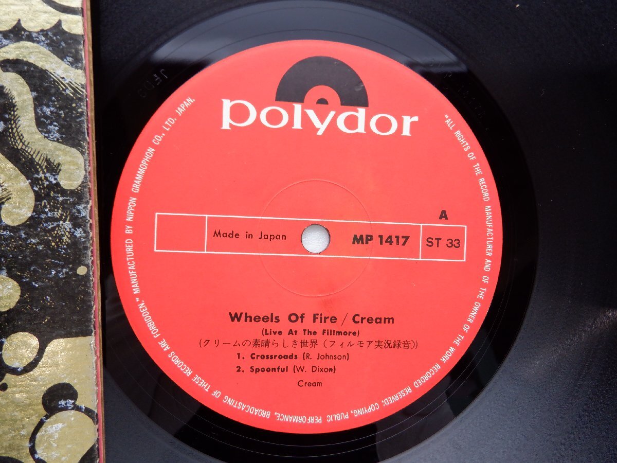 Cream(クリーム)「Wheels Of Fire - Live At The Fillmore」LP（12インチ）/Polydor(MP-1417)/洋楽ロック_画像2