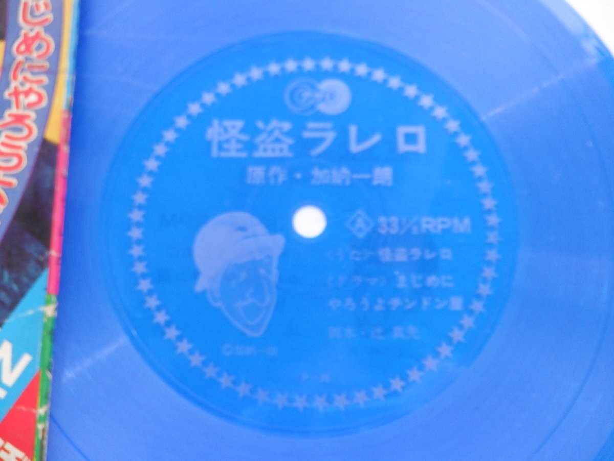 .. один .[.. RaRe ro]EP(P-25)/ песни из аниме 