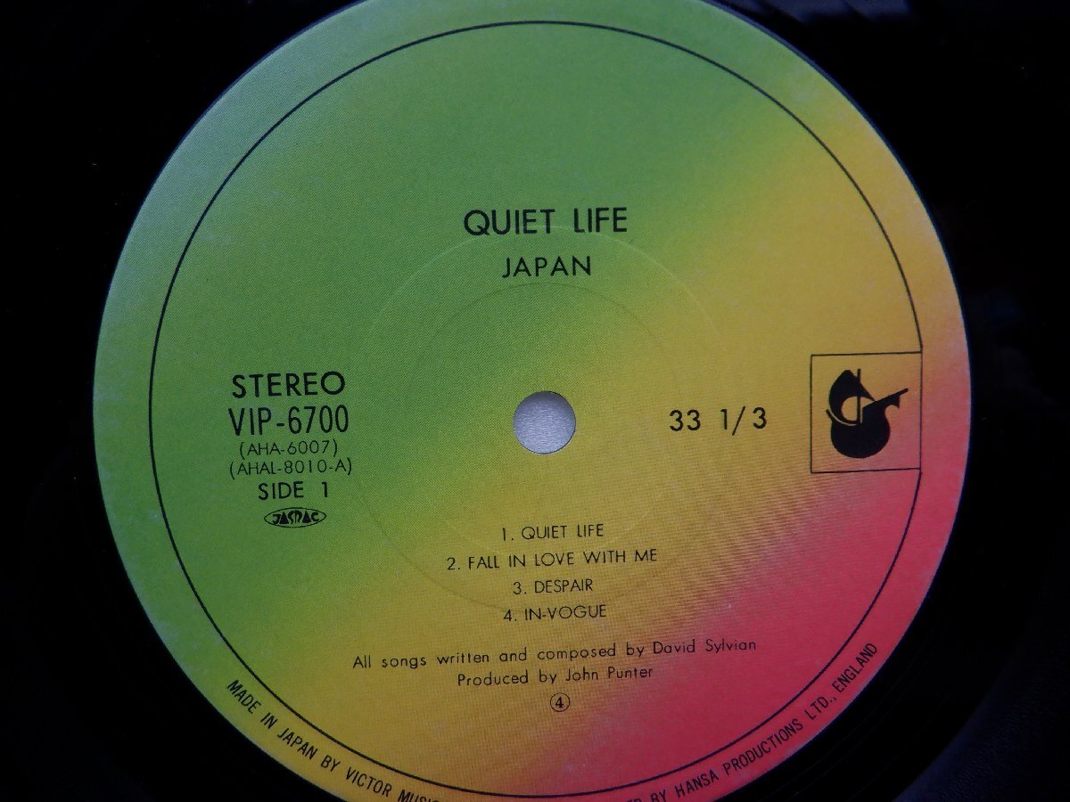 Japan「Quiet Life」LP（12インチ）/Hansa(VIP-6700)/洋楽ポップス_画像2