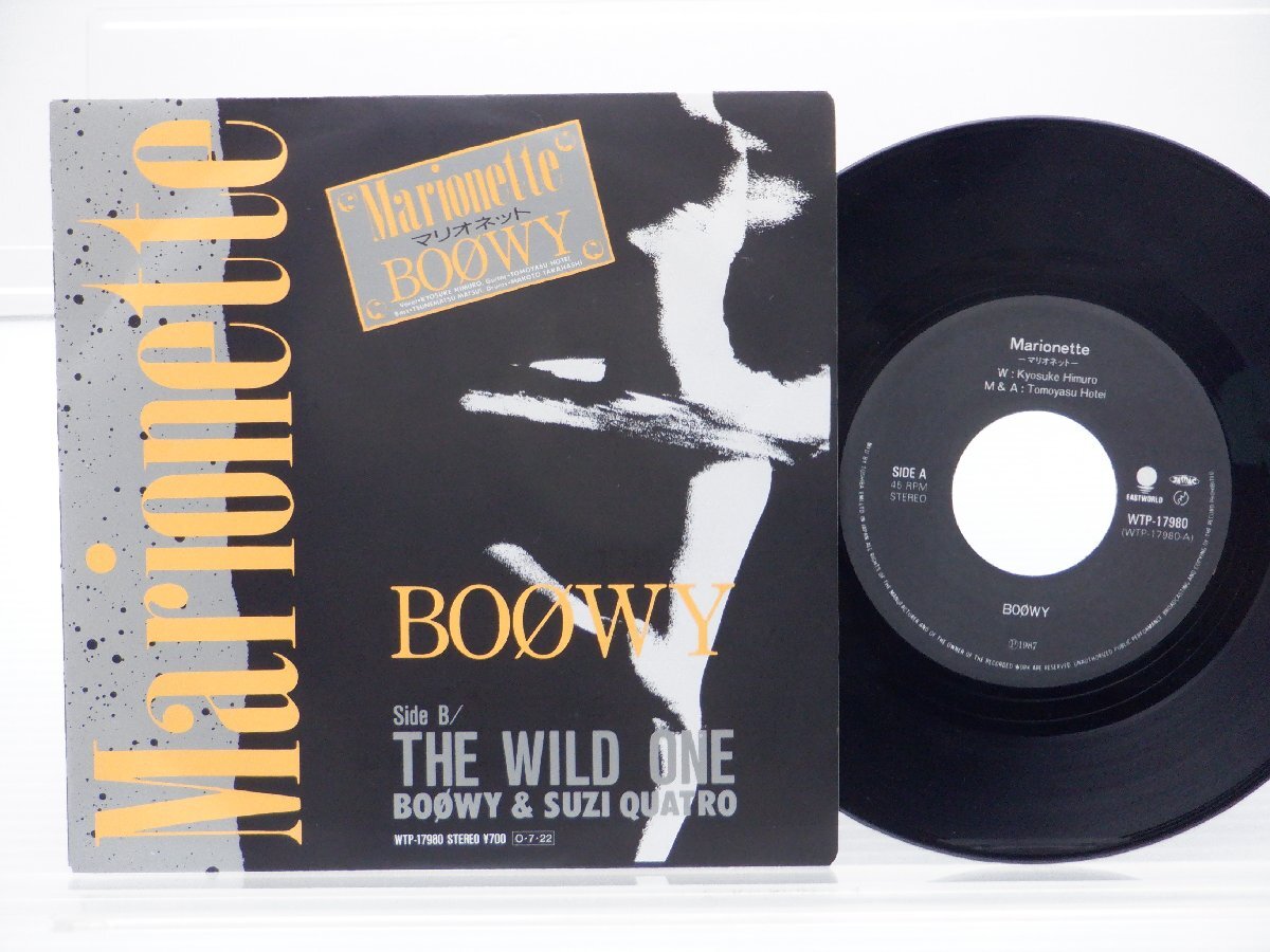 Boowy[Marionette = Mario net / The Wild One]EP(7 -inch )/Eastworld(WTP-17980)/ Japanese music lock 