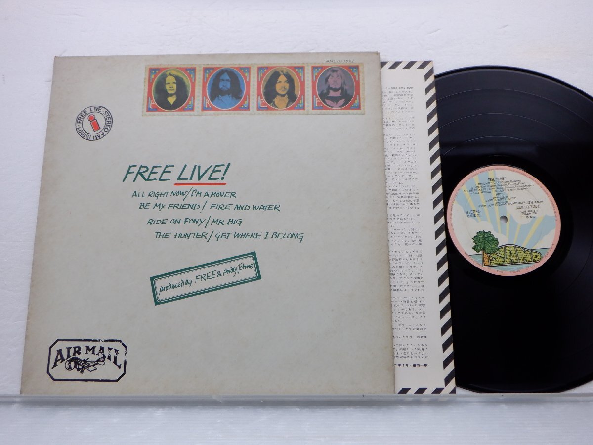 【国内盤】Free「Free Live」LP（12インチ）/Island Records(AML(i)-1001)/Rock_画像1