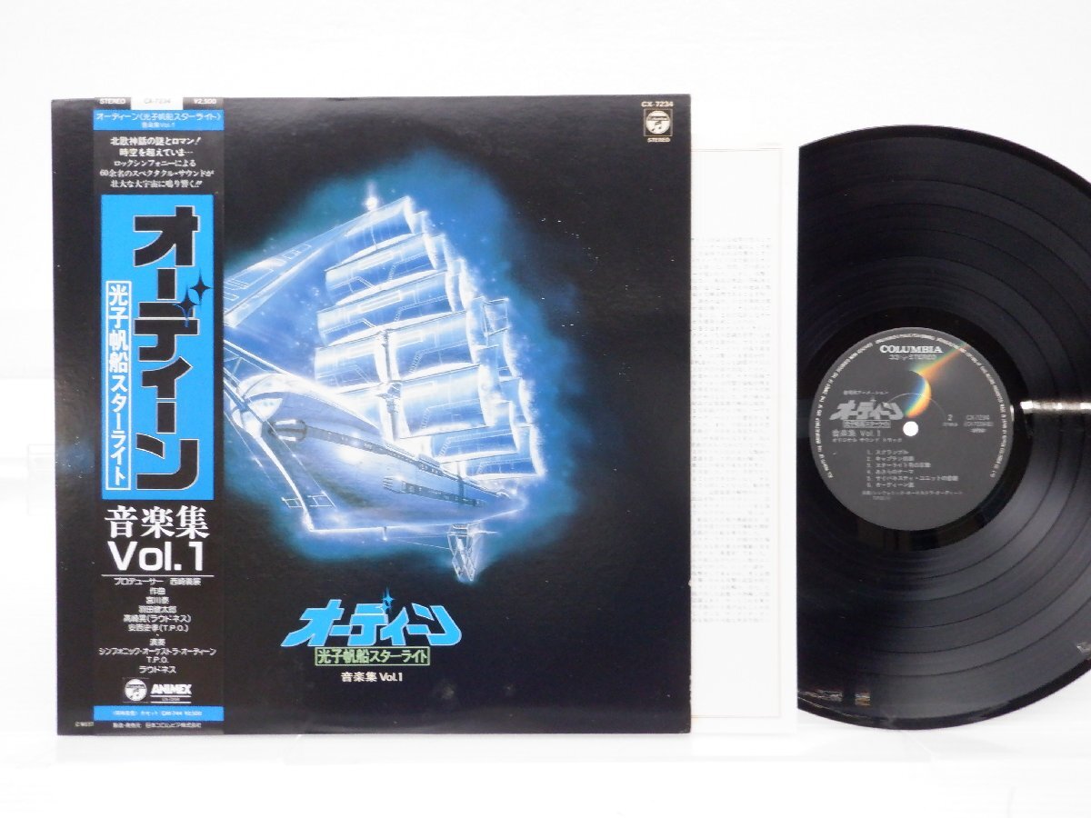 OST(. река . и т.п. )[o- Dean музыка сборник Vol.1]LP(12 дюймовый )/Columbia(CX-7234)/ песни из аниме 
