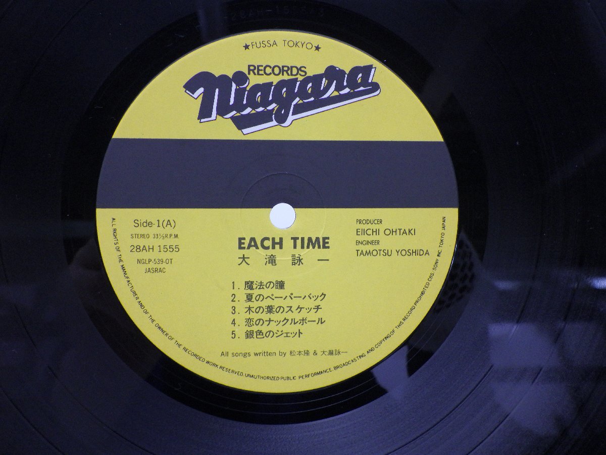 大滝詠一「Each Time」LP（12インチ）/Niagara Records(28AH-1555)/ポップス_画像2