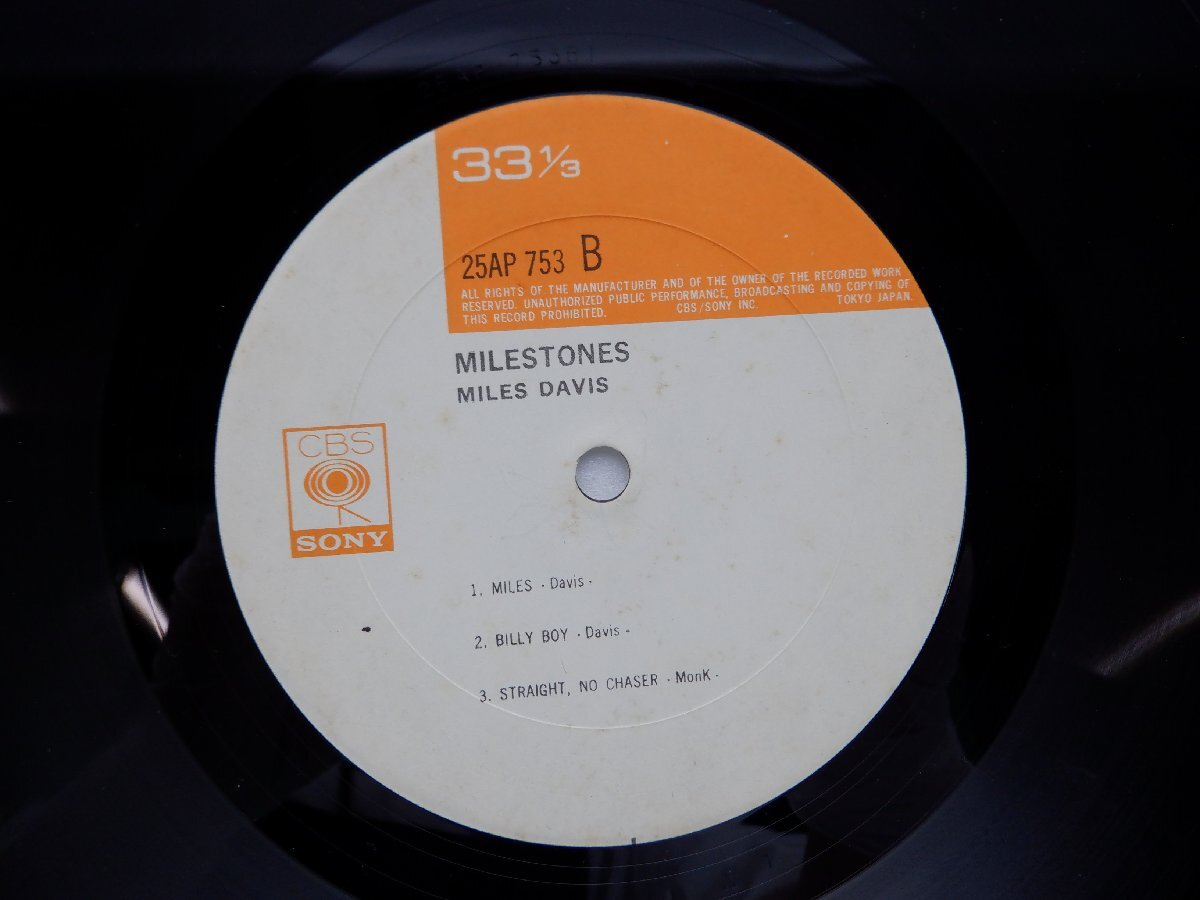 Miles Davis(マイルス・デイヴィス)「Milestones」LP（12インチ）/CBS/Sony(25AP 753)/Jazz_画像2