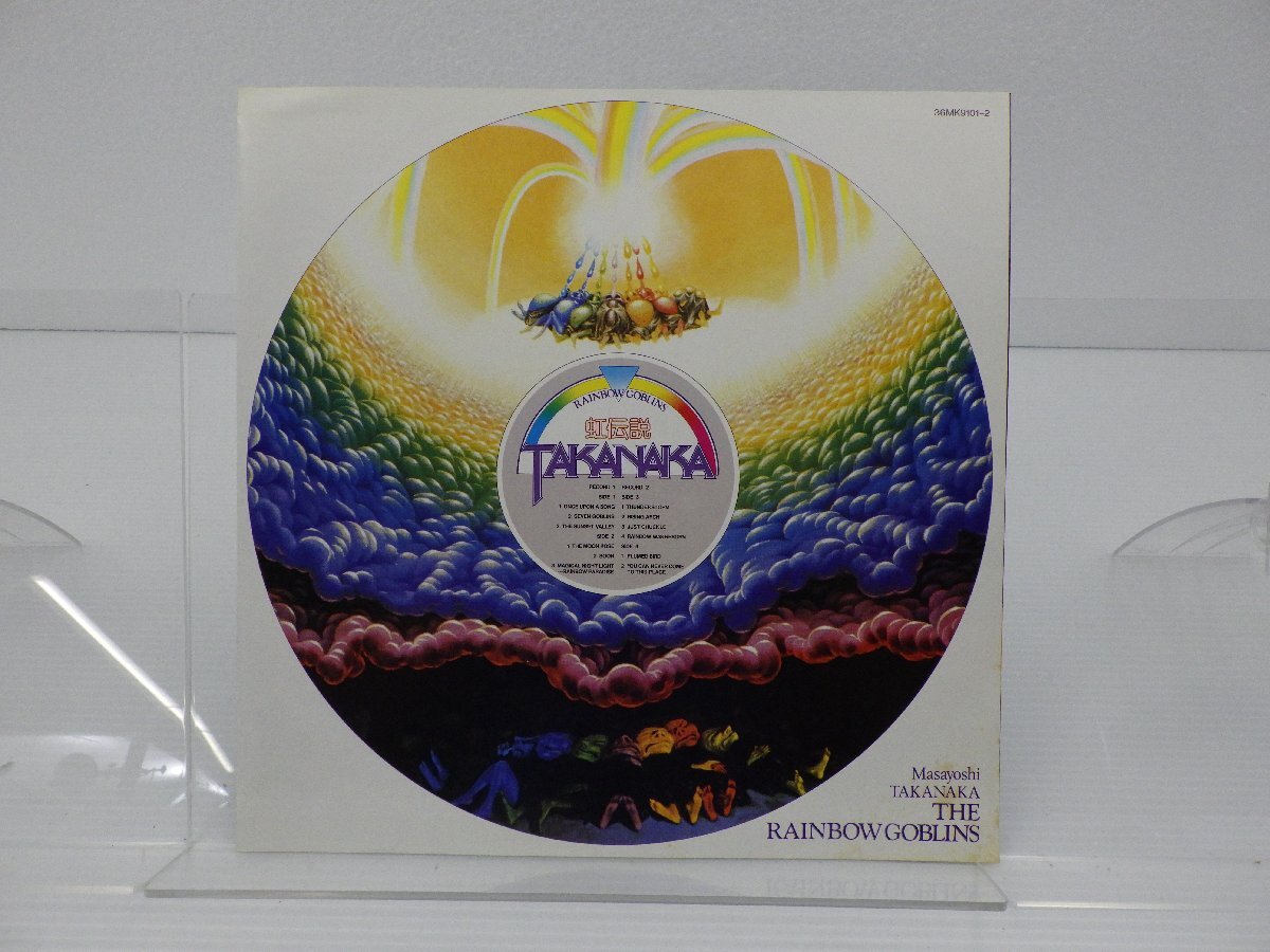 高中正義「虹伝説」LP（12インチ）/kitty Records(36MK9101-2)/ジャズ_画像5