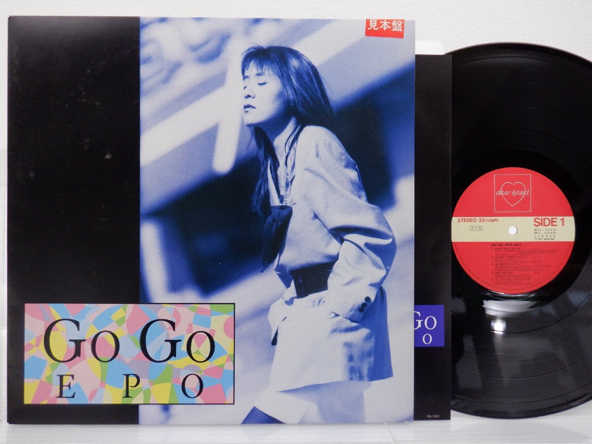 【見本盤】Epo「Go Go Epo」LP（12インチ）/Dear Heart(MIL-1029)/邦楽ポップス_画像1