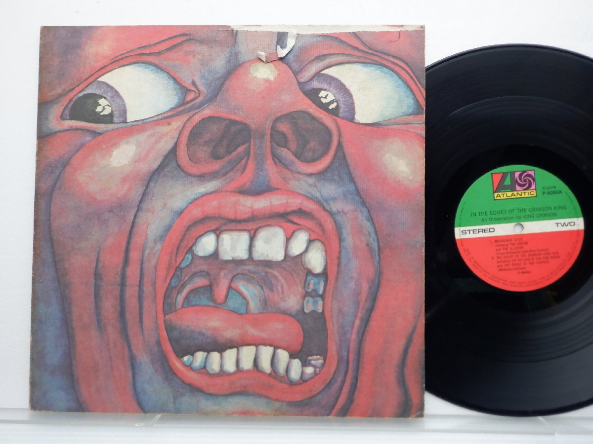 King Crimson(キングクリムゾン)「In The Court Of The Crimson King (An Observation By King Crimson)」LP/Atlantic(P-8080A)/ロック_画像1