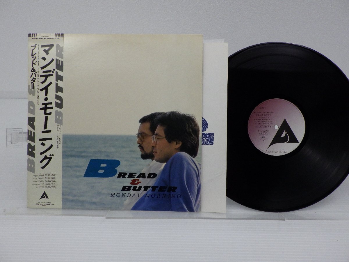 Bread & Butter(ブレッド&バター)「Monday Morning」LP（12インチ）/Alfa(ALR-28001)/City Pop_画像1