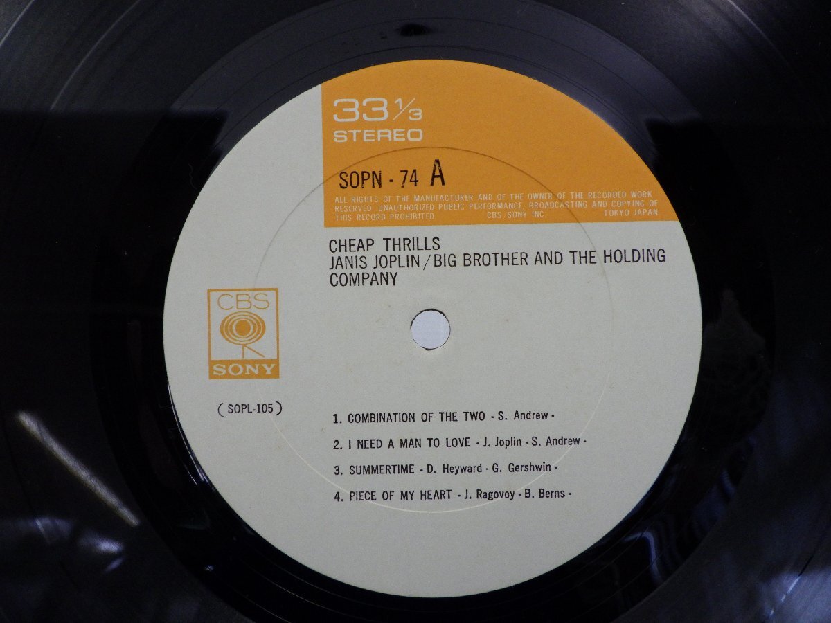 Big Brother & The Holding Company「Cheap Thrills」LP（12インチ）/CBS/Sony(SOPN-74)/Rock_画像2