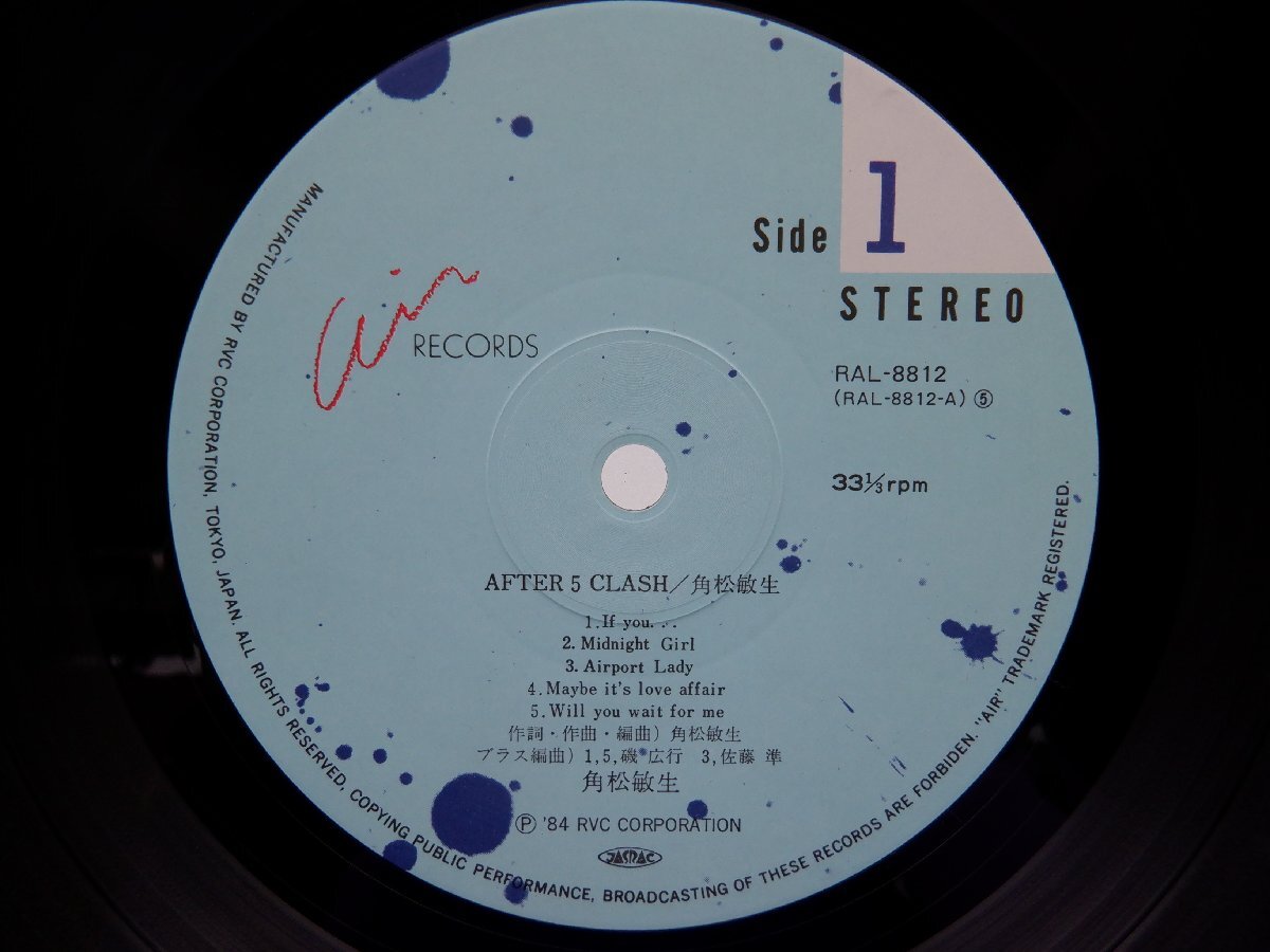 角松敏生「After 5 Clash」LP（12インチ）/Air Records(RAL-8812)/ポップス_画像3