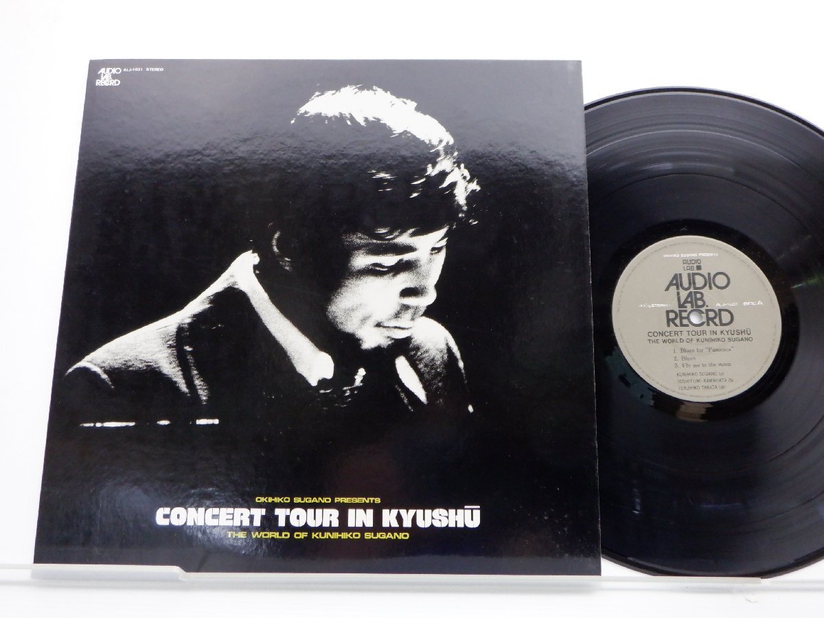 Kunihiko Sugano(菅野邦彦)「Concert Tour In Kyush? - The World Of Kunihiko Sugano」LP/Audio Lab. Record(ALJ-1031)/Jazz_画像1