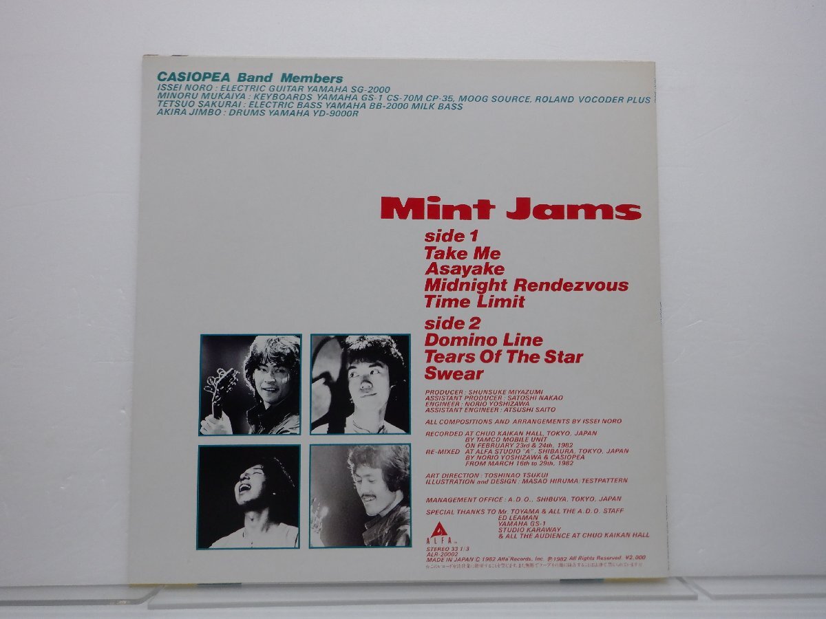 Casiopea( Casiopea )[Mint Jams( mint * jam s)]LP(12 -inch )/Alfa(ALR-20002)/ Jazz 