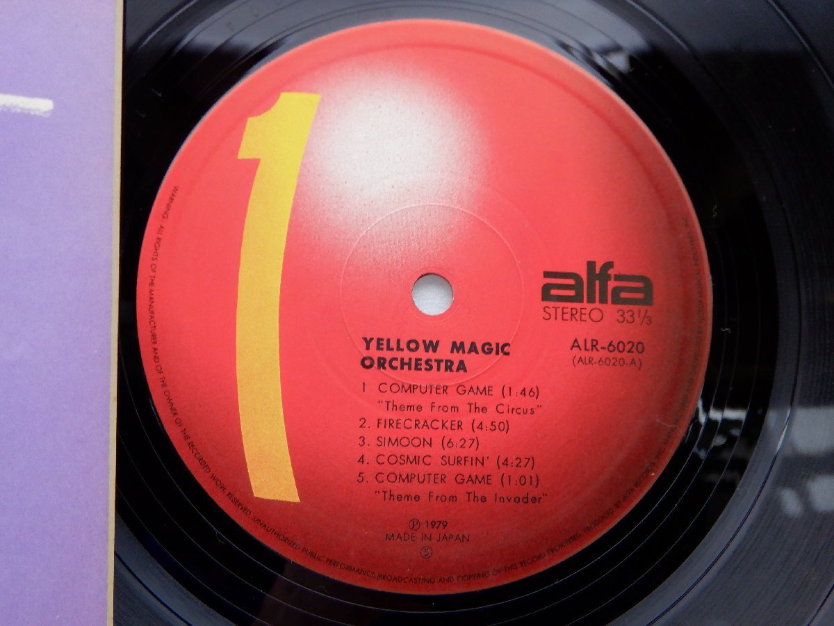 Yellow Magic Orchestra[Yellow Magic Orchestra]LP(12 -inch )/Alfa(ALR-6020)/Electronic