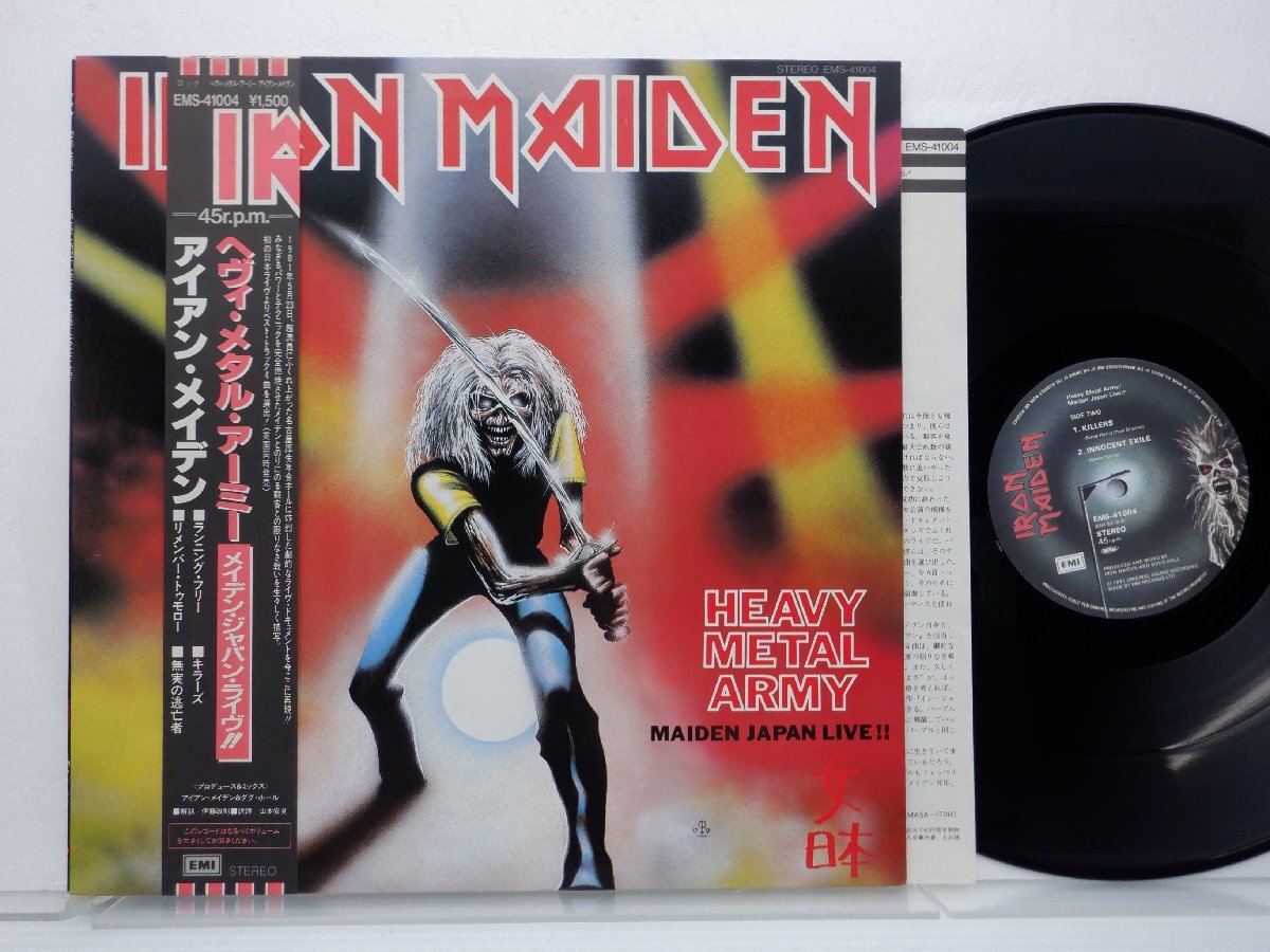 Iron Maiden(アイアン・メイデン)「Heavy Metal Army - Maiden Japan Live !!」LP/EMI Records(EMS-41004)/洋楽ロック_画像1