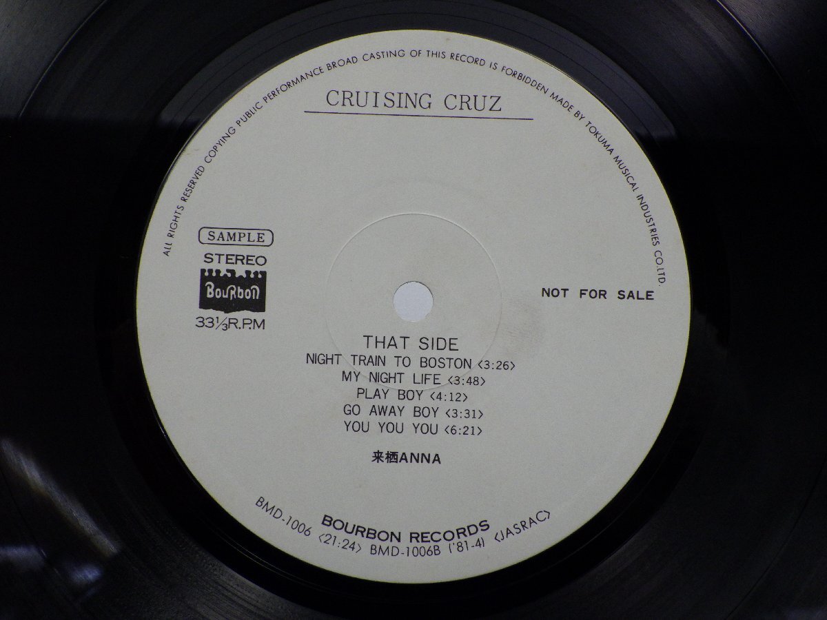 【見本盤】来栖 Anna「Cruising Cruz」LP（12インチ）/Bourbon Records(BMD-1006)/邦楽ポップス_画像2