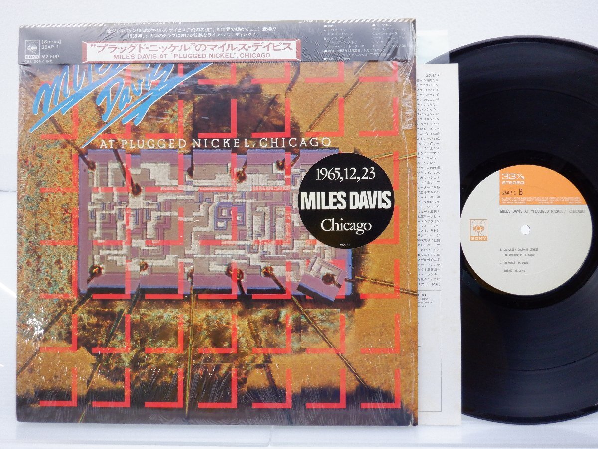 Miles Davis「Miles Davis At Plugged Nickel Chicago」LP（12インチ）/CBS/Sony(25AP 1)/ジャズ_画像1