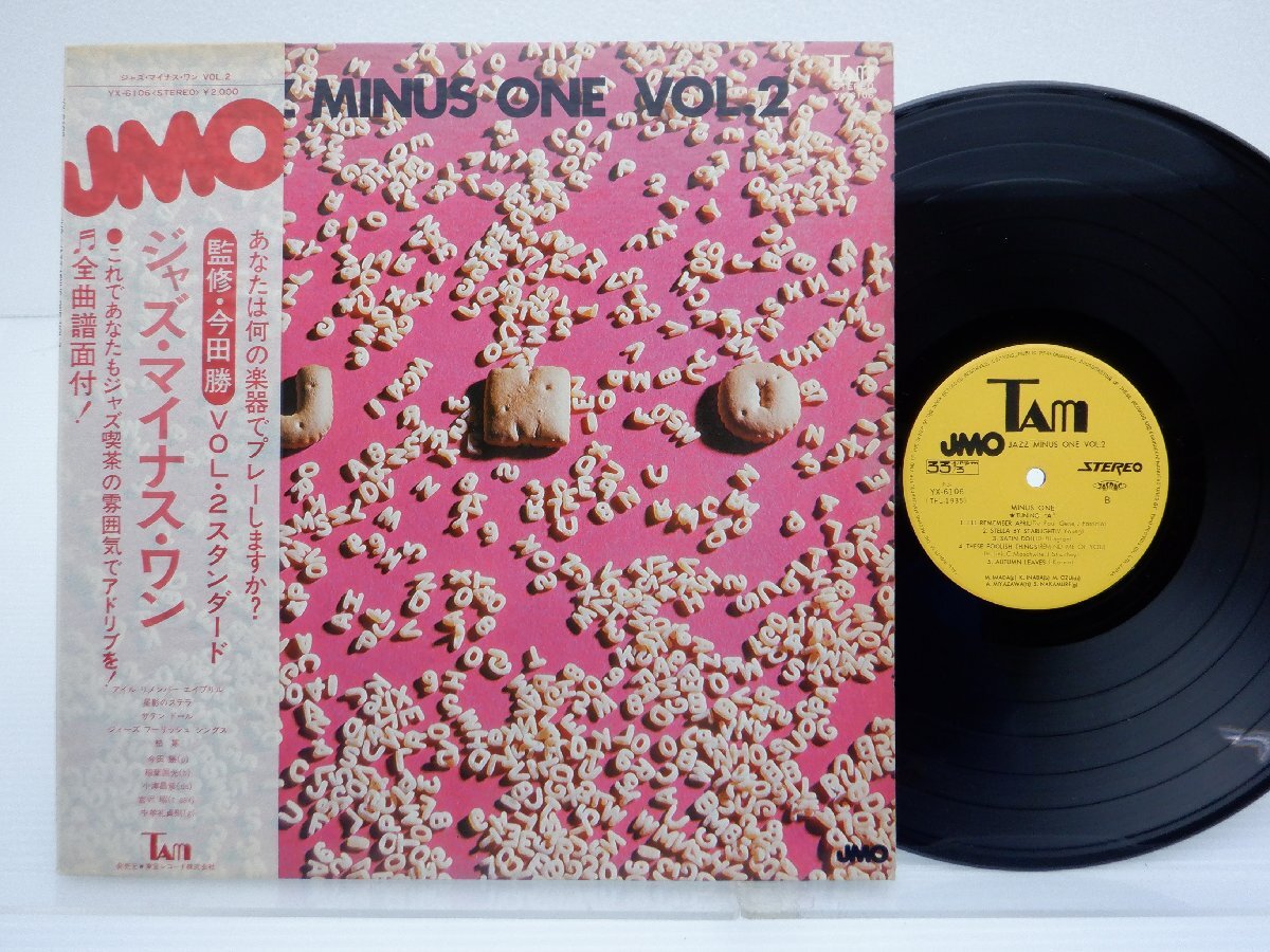 JMO「Jazz Minus One Vol.2」LP（12インチ）/Tam(YX-6106)/ジャズ_画像1