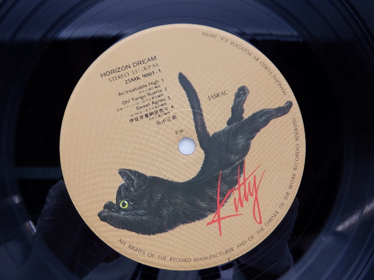 高中正義 /Masayoshi Takanaka「Horizon Dream」LP（12インチ）/Kitty Records(25MK 9001)/ジャズ_画像2