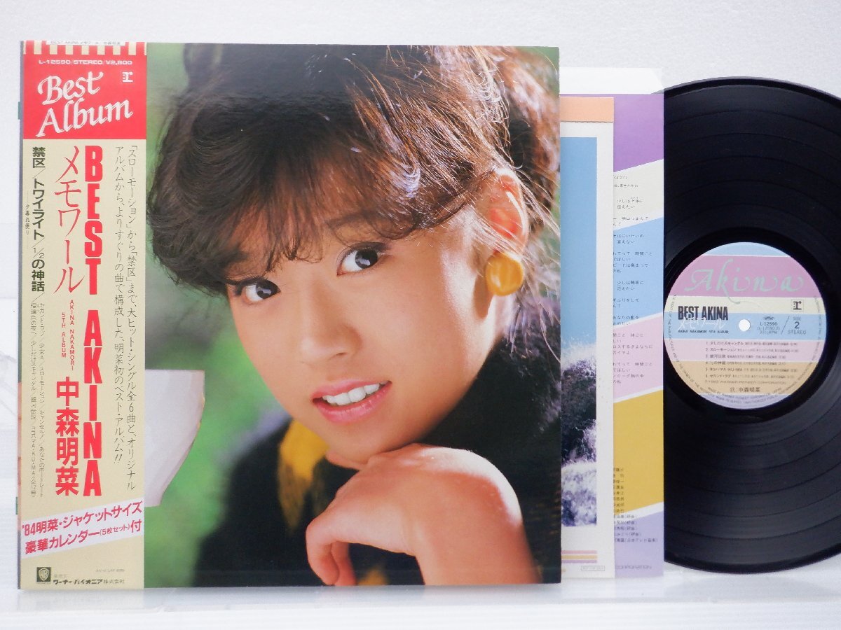 中森明菜「Best Akina メモワール」LP（12インチ）/Reprise Records(L-12590)/邦楽ポップス_画像1